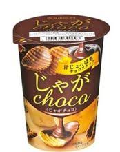 日本のお菓子って美味しいなぁ