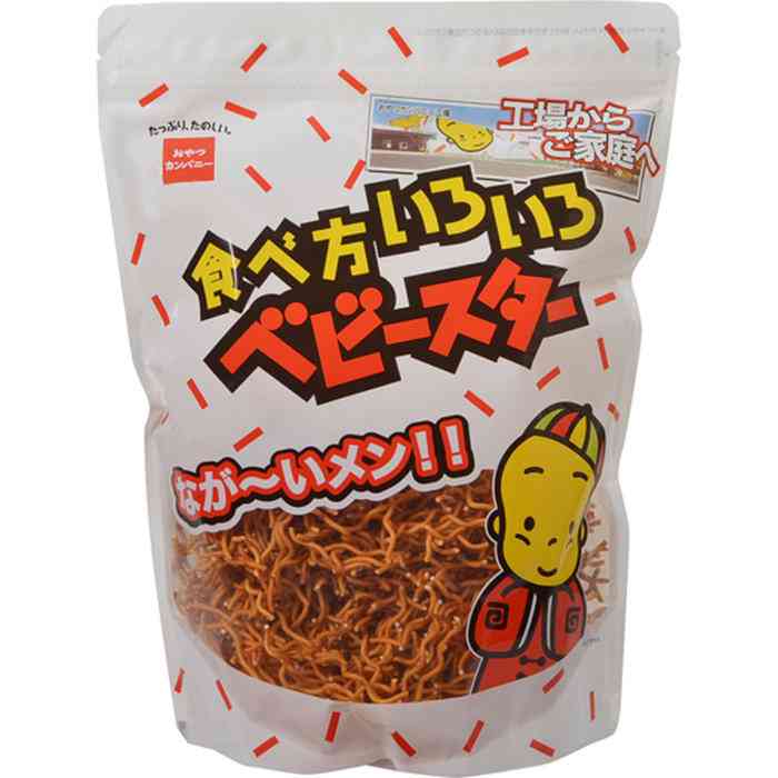 日本のお菓子って美味しいなぁ