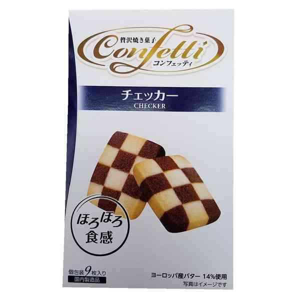 日本のお菓子って美味しいなぁ