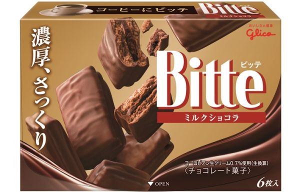 日本のお菓子って美味しいなぁ