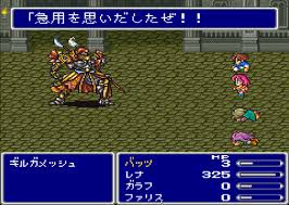 ゲーム音楽好きな人!