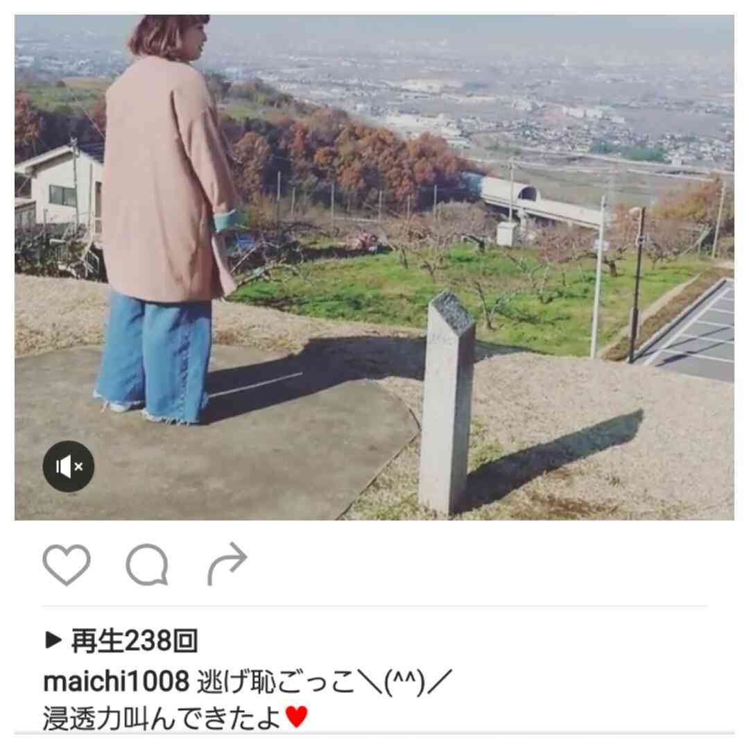 「逃げ恥」ロケ地訪問・写真撮影に注意喚起“聖地巡礼”自粛呼び掛け