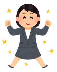 今年1番嬉しかったこと発表し合うトピ