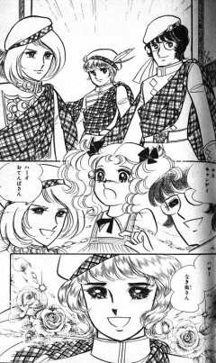 「キャンディ♡キャンディ」が好きな人あつまれ〜！！