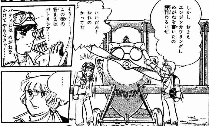 「キャンディ♡キャンディ」が好きな人あつまれ〜！！