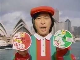 懐かしいCM