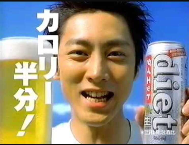 懐かしいCM