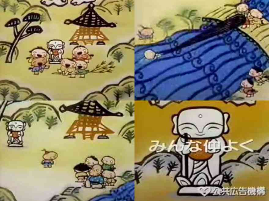 懐かしいCM