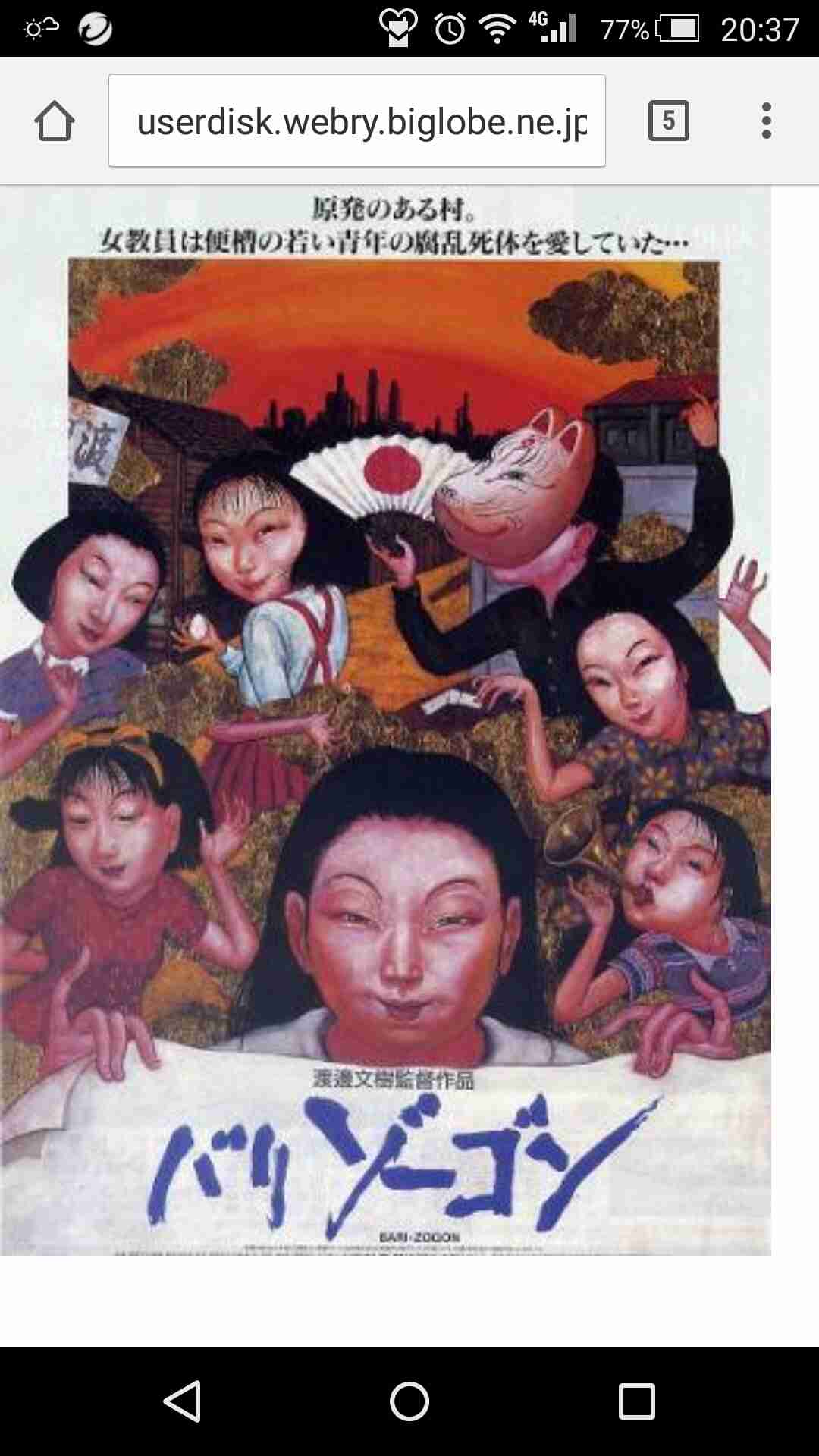 懐かしいCM