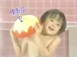 懐かしいCM