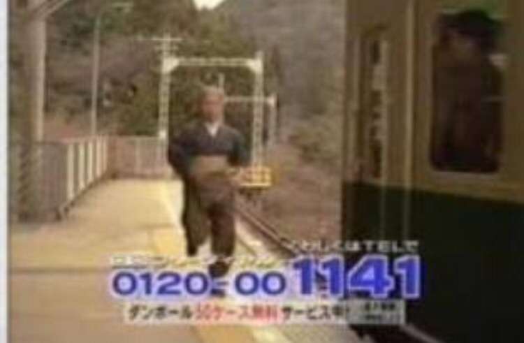 懐かしいCM