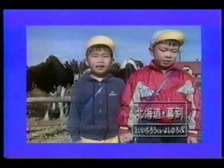 懐かしいCM