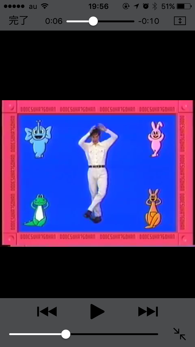 懐かしいCM