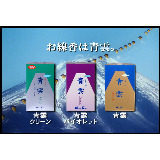 懐かしいCM