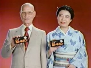 懐かしいCM