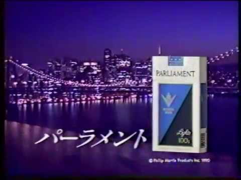 懐かしいCM