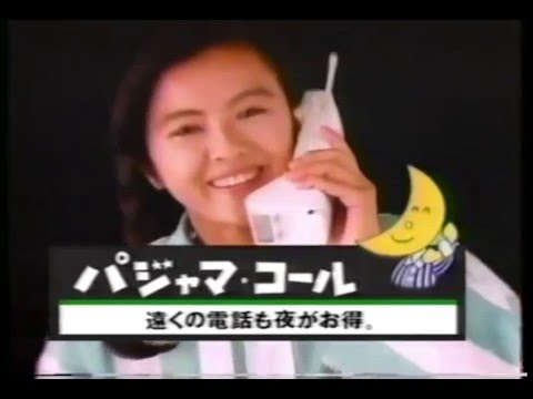 懐かしいCM