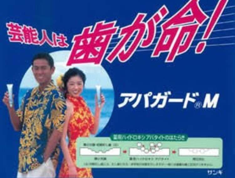 懐かしいCM