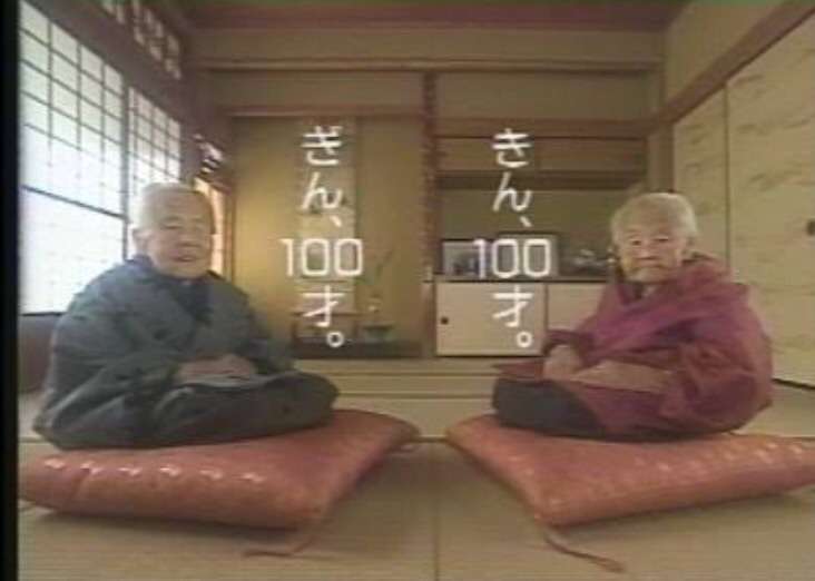 懐かしいCM