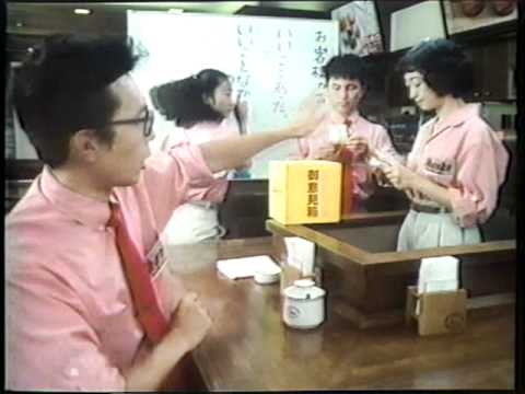 懐かしいCM