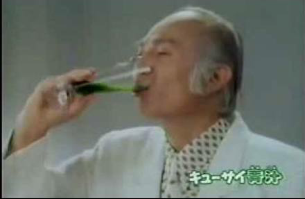 懐かしいCM