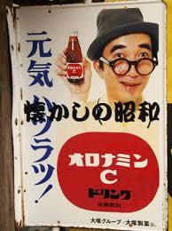懐かしいCM