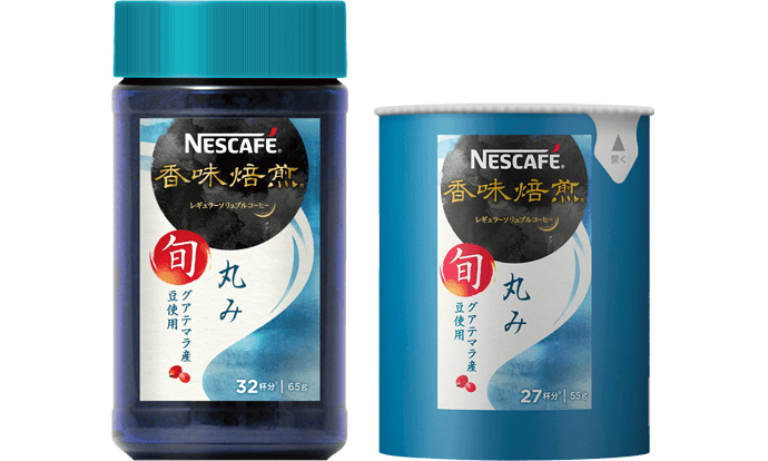 インスタントコーヒーでオススメありますか？