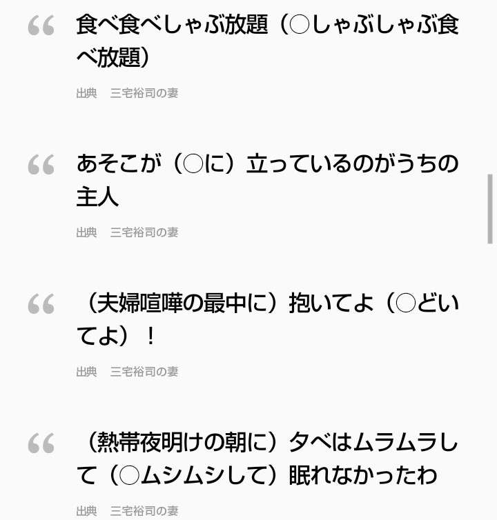 芸能人の笑えるエピソードを語ろう！