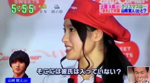 佐藤健×土屋太鳳で難病と闘ったカップルの実話を映画化