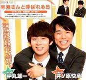 【ジャニーズ】90年代デビュー組ファン集まれー