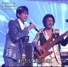 【ジャニーズ】90年代デビュー組ファン集まれー