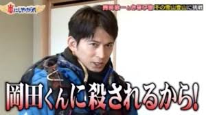 【ジャニーズ】90年代デビュー組ファン集まれー
