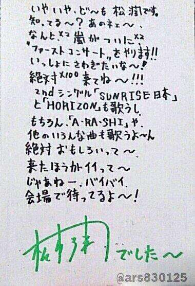 【ジャニーズ】90年代デビュー組ファン集まれー