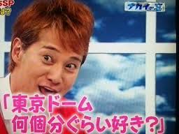 【ジャニーズ】90年代デビュー組ファン集まれー