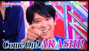 【ジャニーズ】90年代デビュー組ファン集まれー