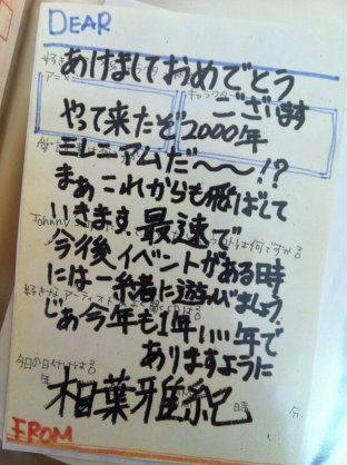 【ジャニーズ】90年代デビュー組ファン集まれー