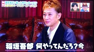 【ジャニーズ】90年代デビュー組ファン集まれー