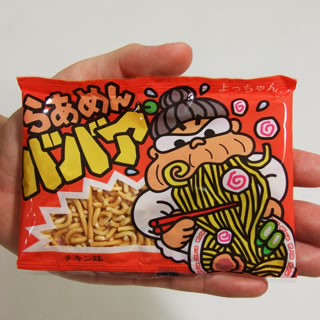 食べてる女の子の画像
