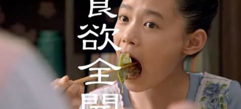 食べてる女の子の画像