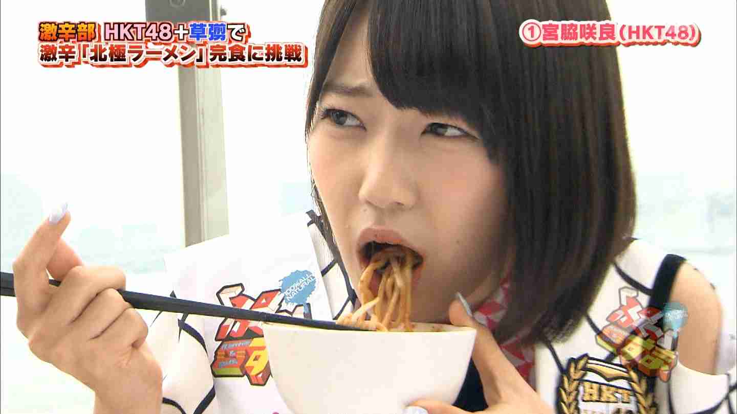 食べてる女の子の画像