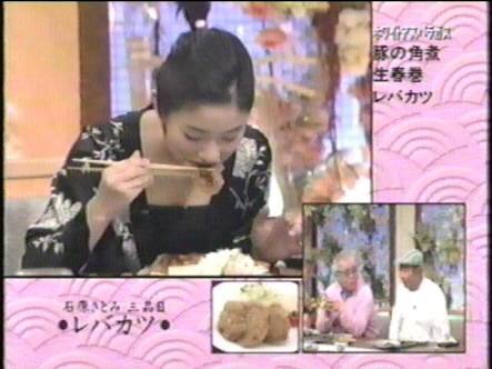食べてる女の子の画像