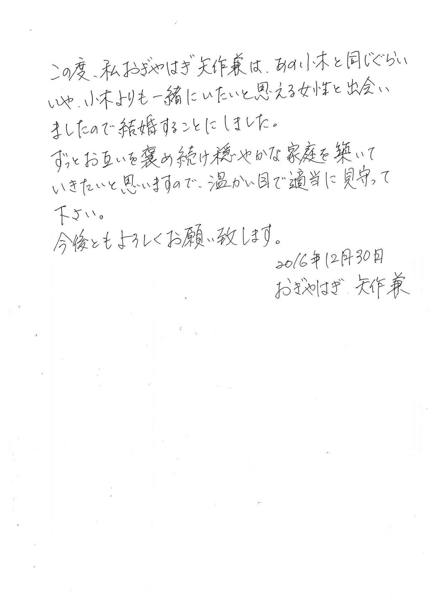 【実況・感想】クイズ☆正解は一年後　2016