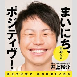「20代後半独身・彼氏なし」はそんなに悪いこと? 周囲がうるさいと訴える女性への忠告が切実すぎる