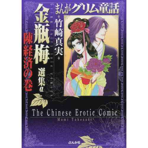 実写化が不可能だと思うアニメ、漫画作品