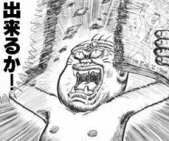 実写化が不可能だと思うアニメ、漫画作品