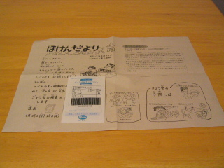 平成生まれに言うとドン引きする「昭和の常識」ベスト5