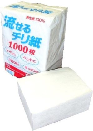 平成生まれに言うとドン引きする「昭和の常識」ベスト5