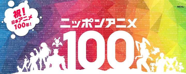 NHK、ネットに常時同時配信へ 19年から、視聴に条件付き課金
