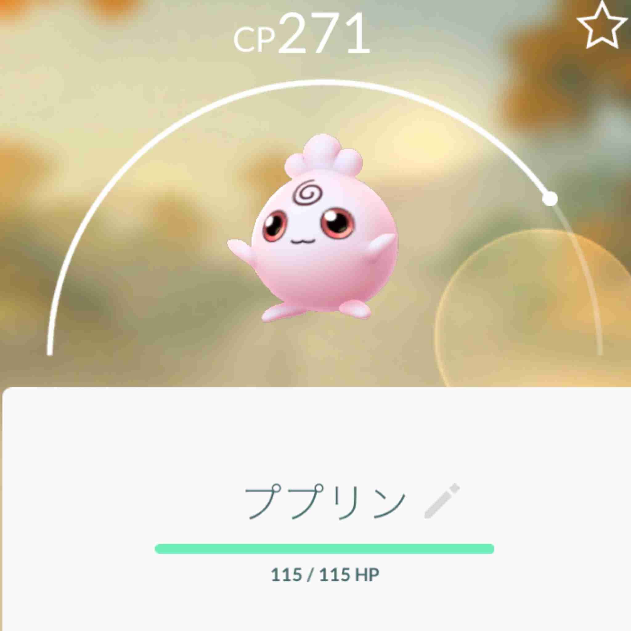 『ポケモンGO』をプレイしている方専用トピpart6