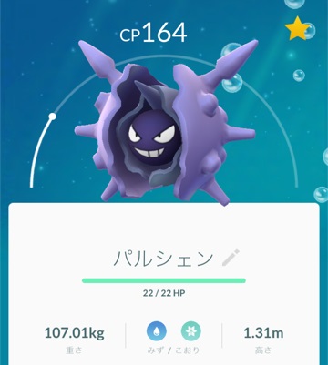 『ポケモンGO』をプレイしている方専用トピpart6